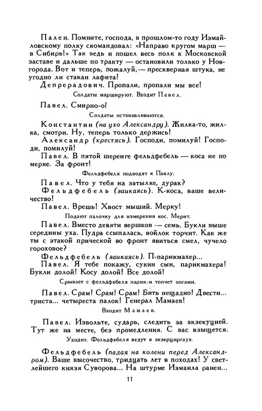 p0013