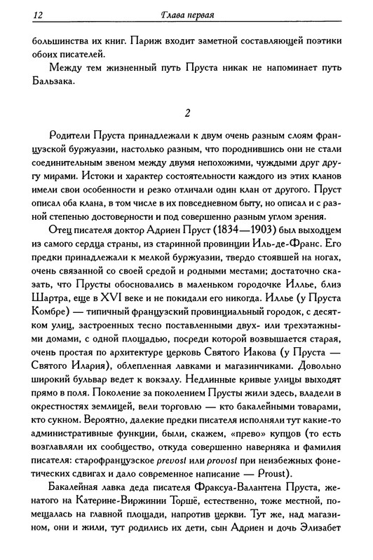 p0012