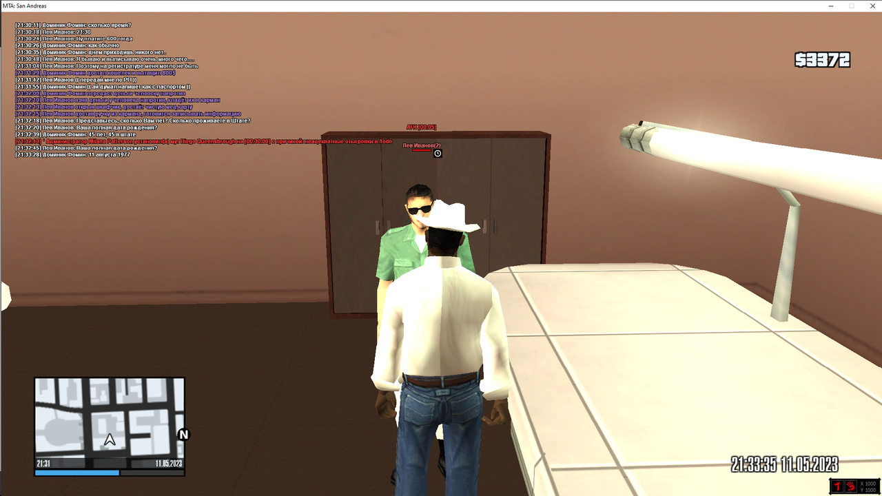 Снимок экрана (34)