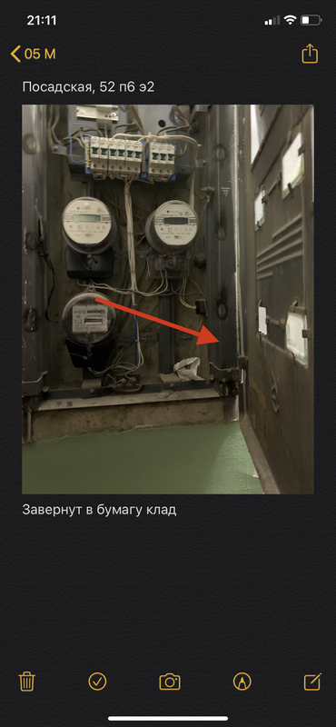 SS564.png