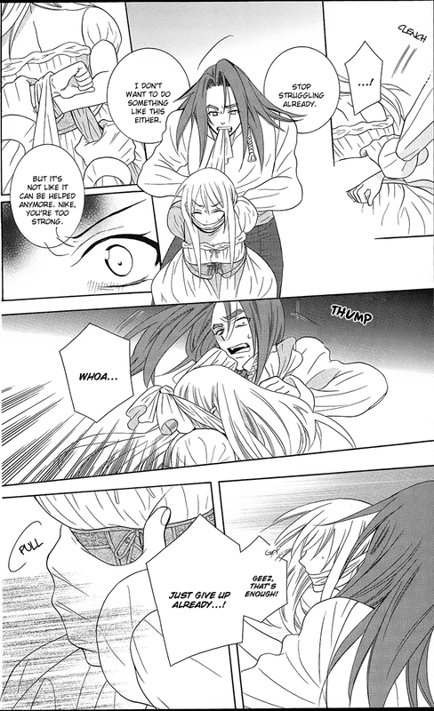 Soredemo Sekai wa UtsukushiiVol17-2(Nike, Cleave)