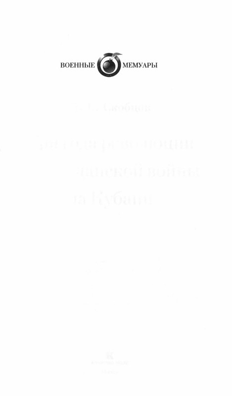 p0003