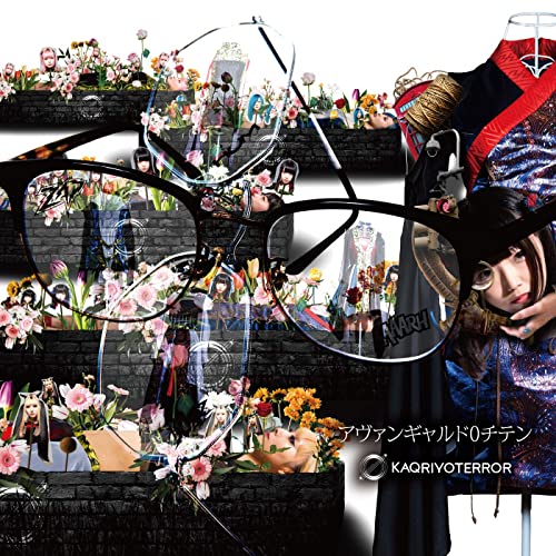 KAQRIYOTERROR Avant Garde 0 point 2020 Mp3 320kbps PMEDIA