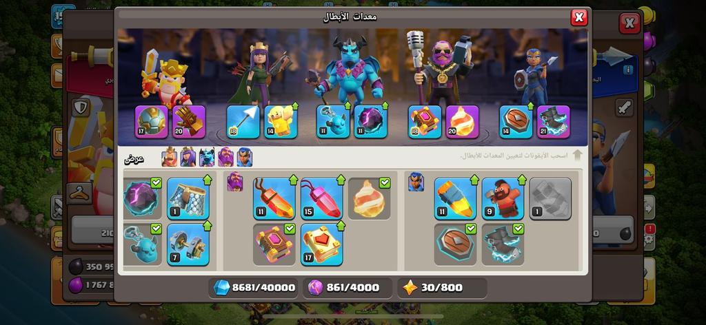 Clash of Clans TH14 gems for sale