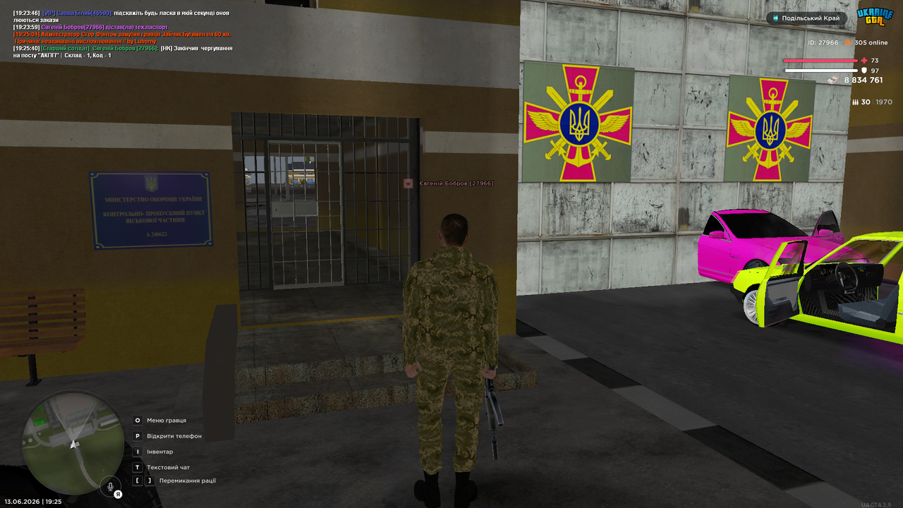 UKRAINE GTA 13 06 2026 19 25 43