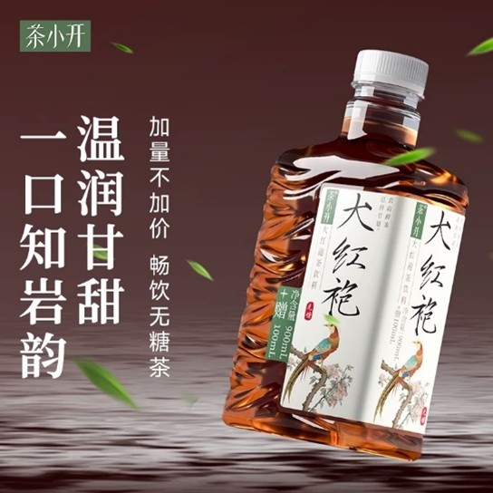 大红袍