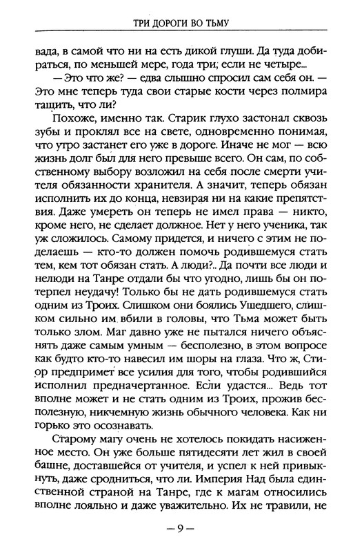 p0011