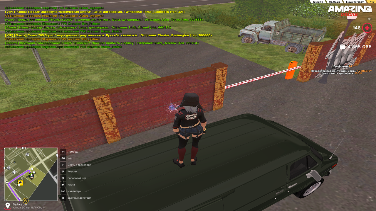 Снимок экрана (477)