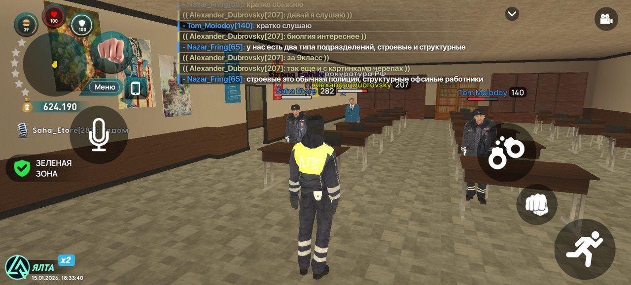 Screenshot 20260115 183340 com liverussia cr