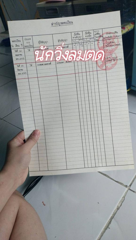 q Nh Qjd1781169236