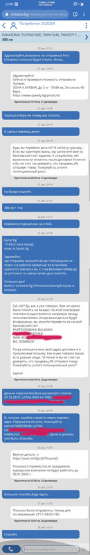 Screenshot_20200115-220646