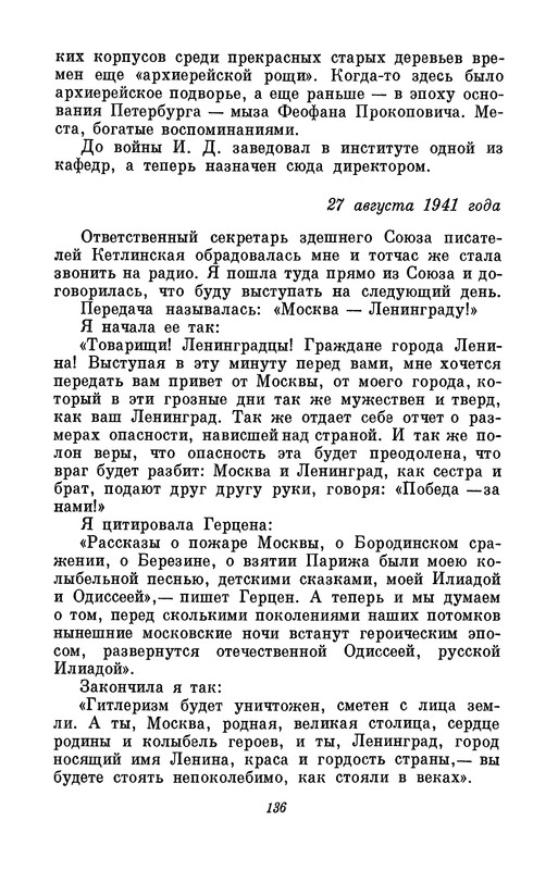 p0137