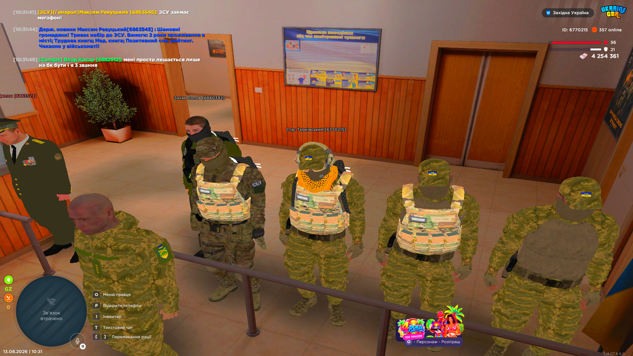 UKRAINE GTA 13 08 2026 10 31 49
