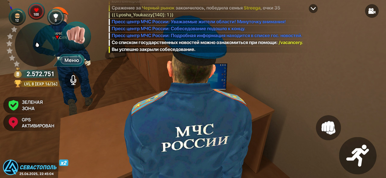 Screenshot_2025-06-26-00-45-05-657_com.liverussia.game.googleplay