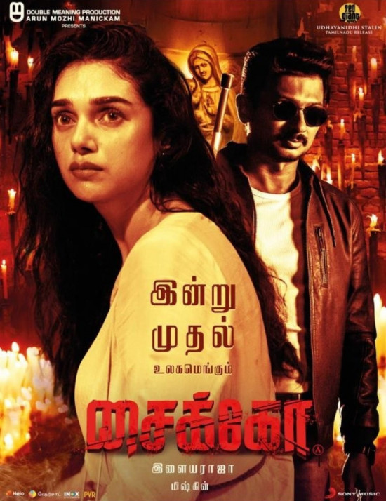 Psycho (2020) Tamil 480p WEB-DL x264 AAC 400MB Esub