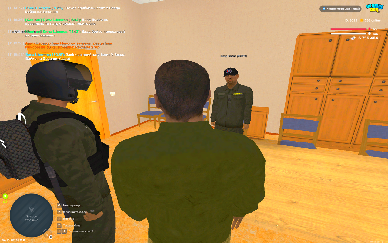 UKRAINE GTA 06 10 2026 11 18 49