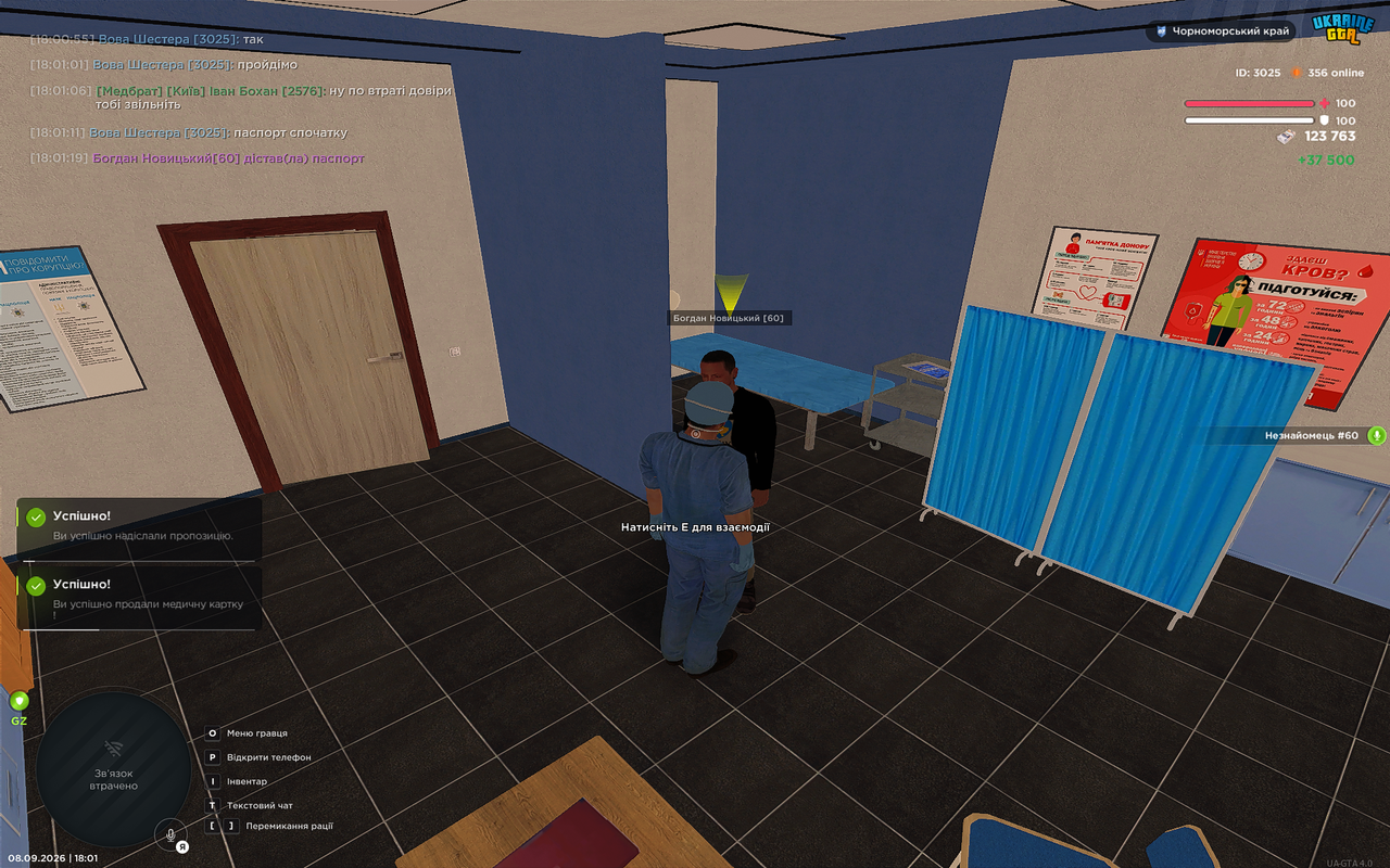 UKRAINE GTA 08 09 2026 18 01 41