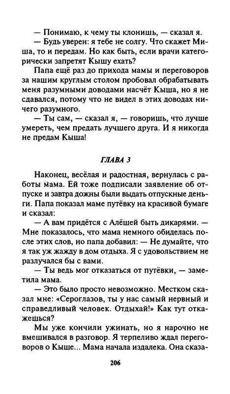 p0019