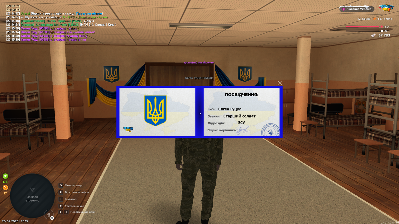 mta screen 2026 02 20 23 15 31