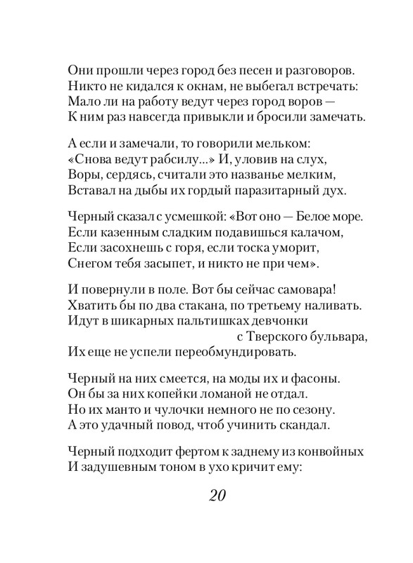 ITD000000001342003-page-0020