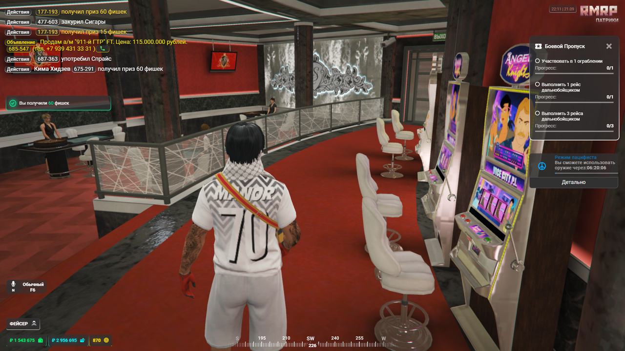 Grand Theft Auto V Screenshot 2025.09.22 - 00.11.33.31