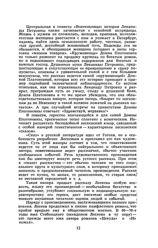 p0014