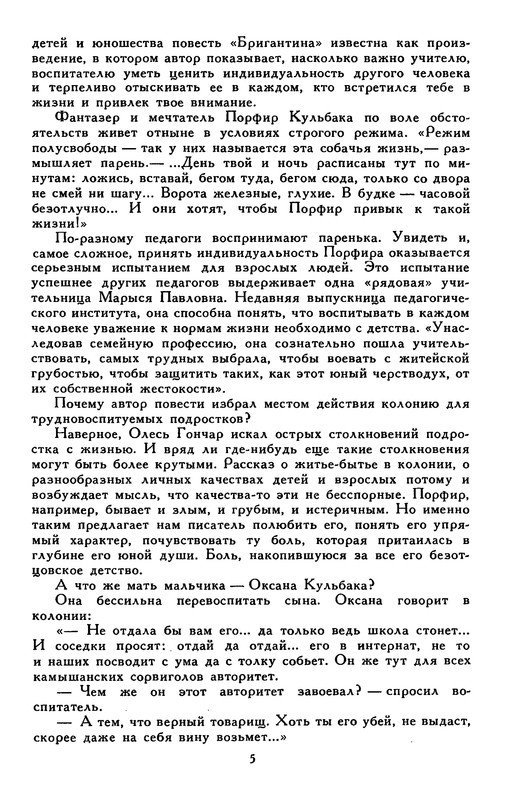 p0010