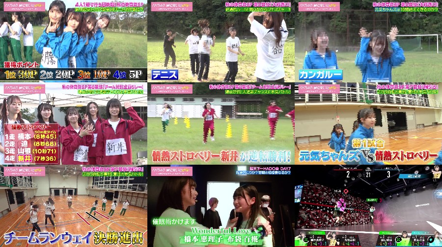 最近聞いたよね. ep57
