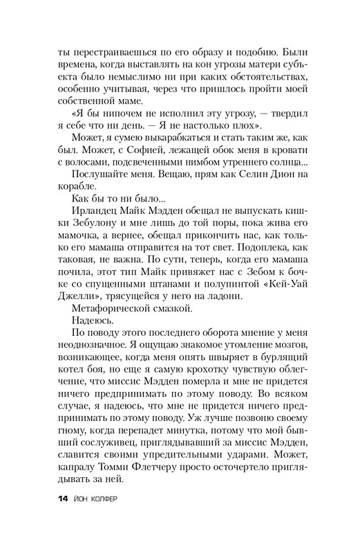 ITD000000000832002-page-0014