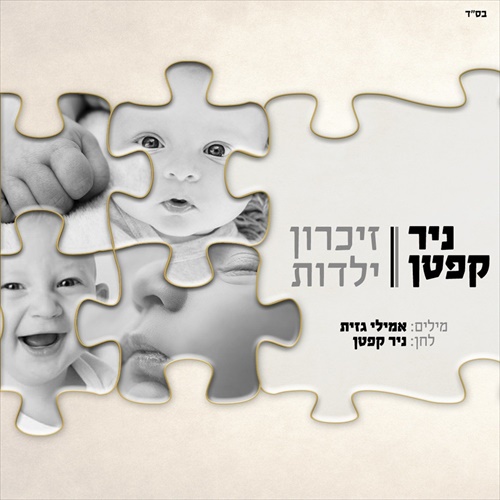 תמונה