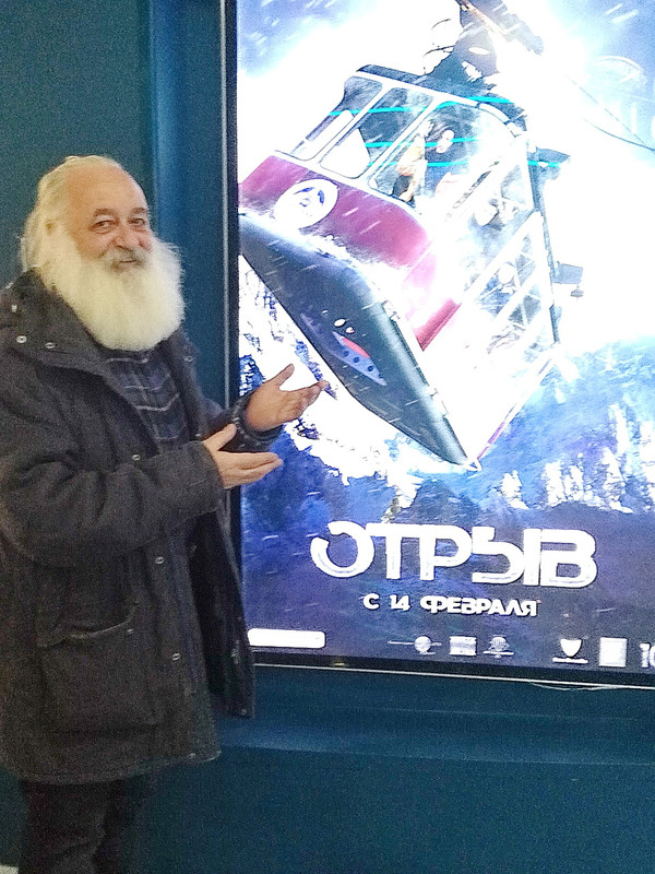 IMG_20190219_120620 копия