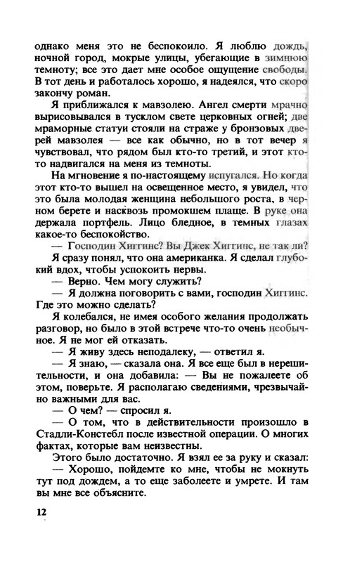 p0013