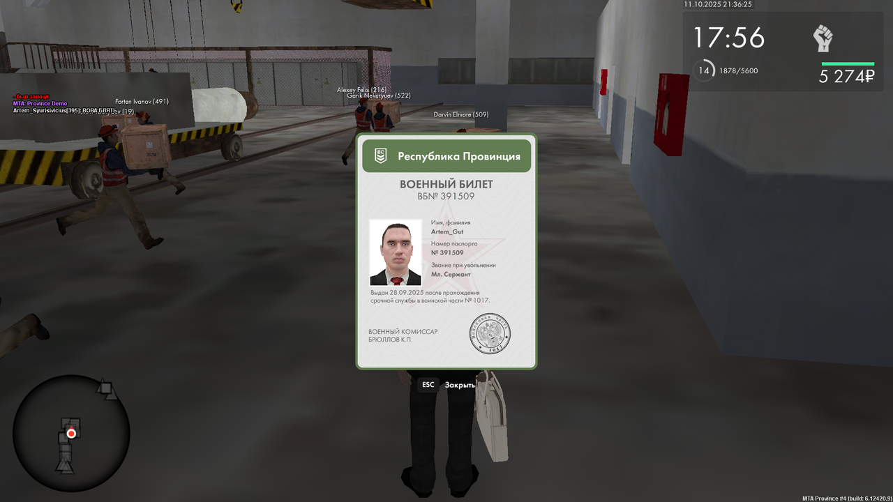 Снимок экрана (5)