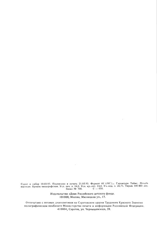p0026
