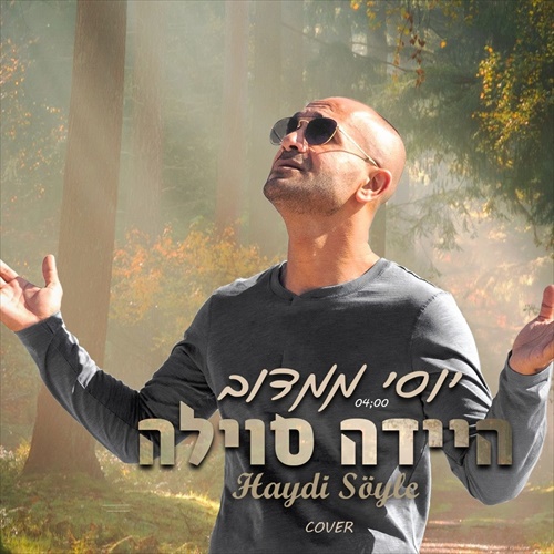 תמונה