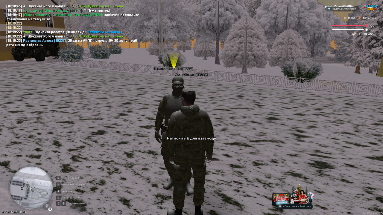 mta screen 2026 02 24 18 19 39