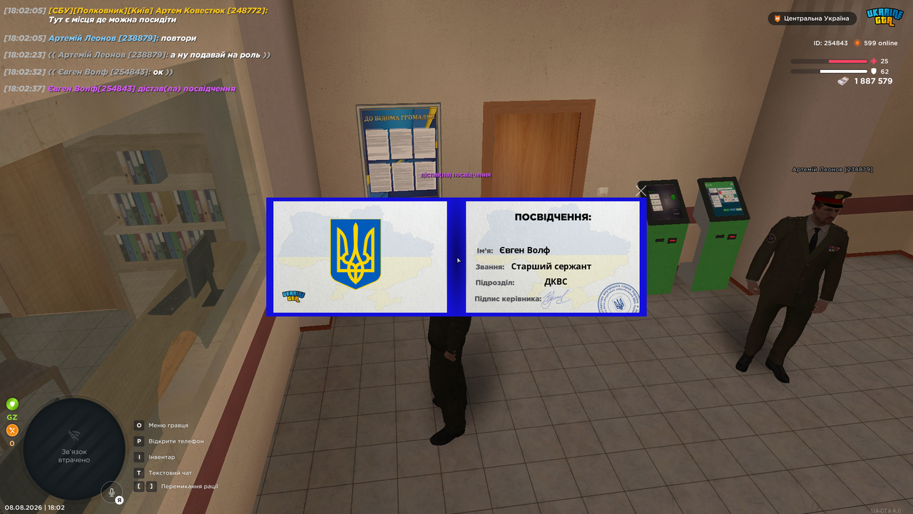 Grand Theft Auto San Andreas Screenshot 2026 08 08 18 02 39 19