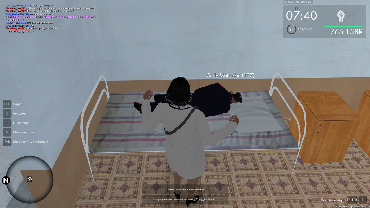 mta screen 2025 10 22 23 15 22