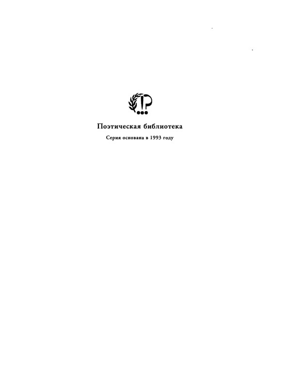 page-0004