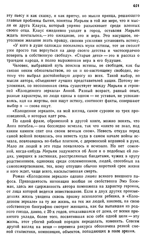 p0037