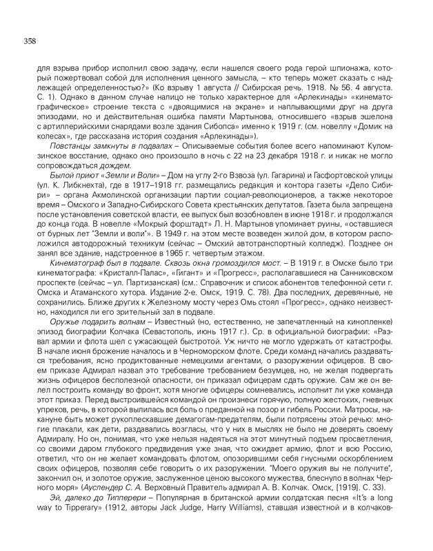 2020-page-0199