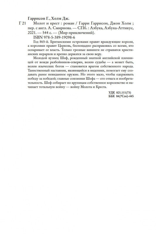 2-page-0024