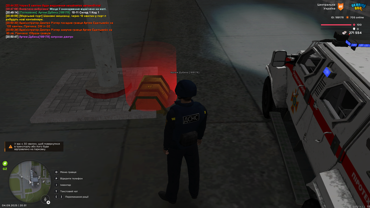 UKRAINE GTA 04.09.2025 20_51_21