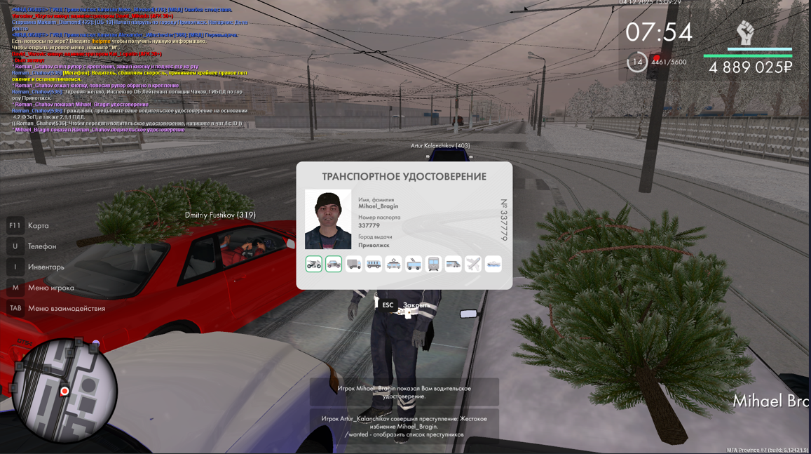 Снимок экрана 2025 12 04 223545