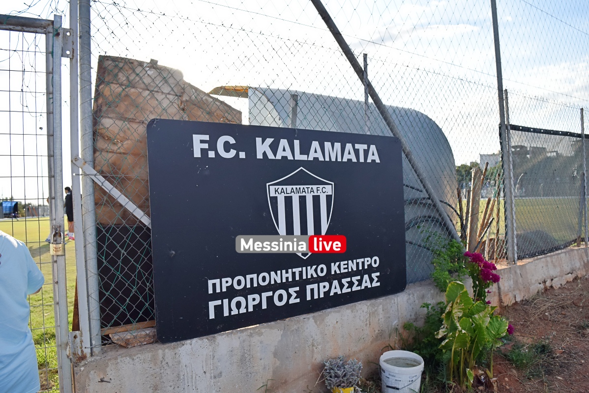 ML-KALAMATA-ANOIKTI-PROPONISI-PALIAMBELA-130-20250730