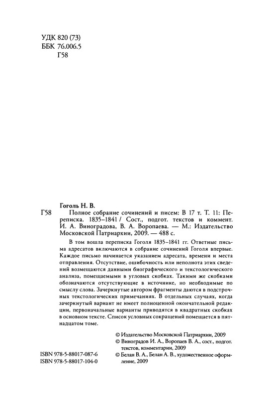 p0479