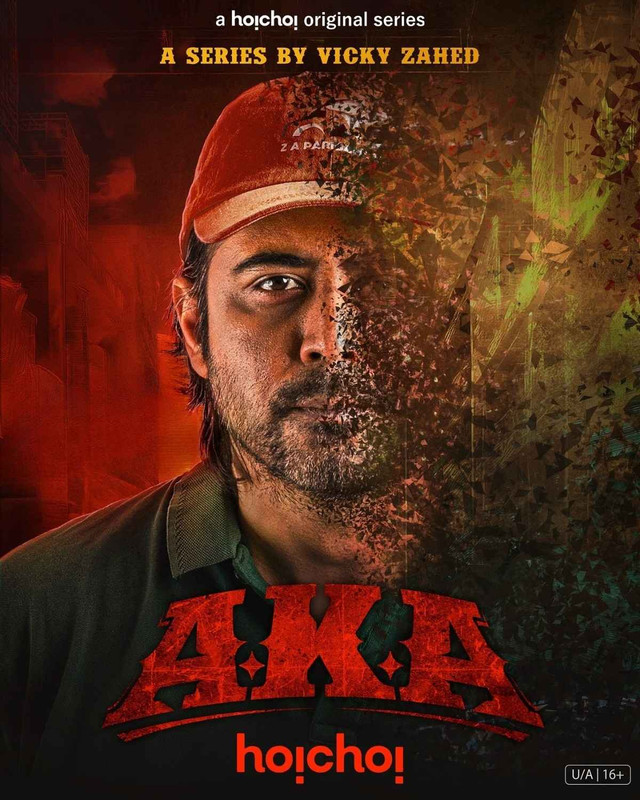 Aka 2025 S01 Complete Bengali ORG 1080p 720p 480p WEB-DL x264