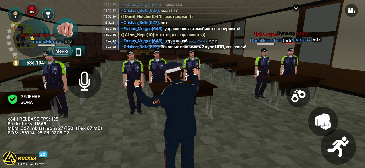 Screenshot 20260215 183253