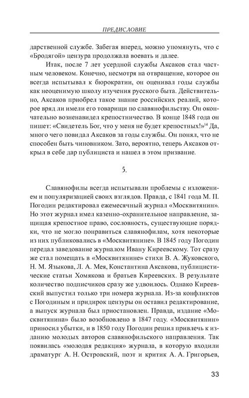 p0034