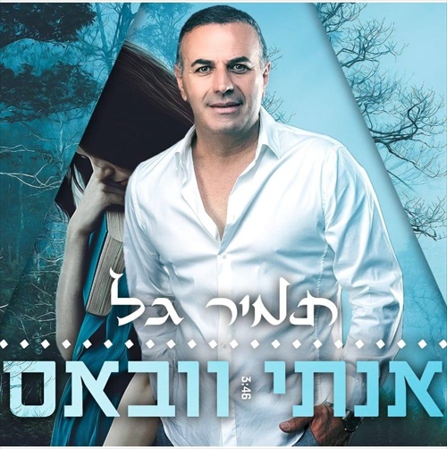 תמונה